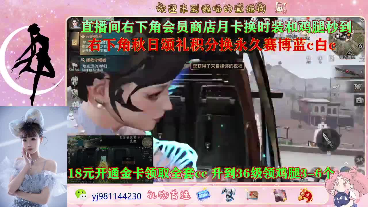 沉迷直播，无法自拔 第2段