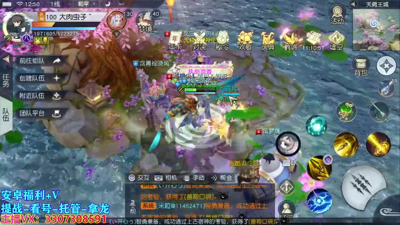 遇见最好的你们. 第1段