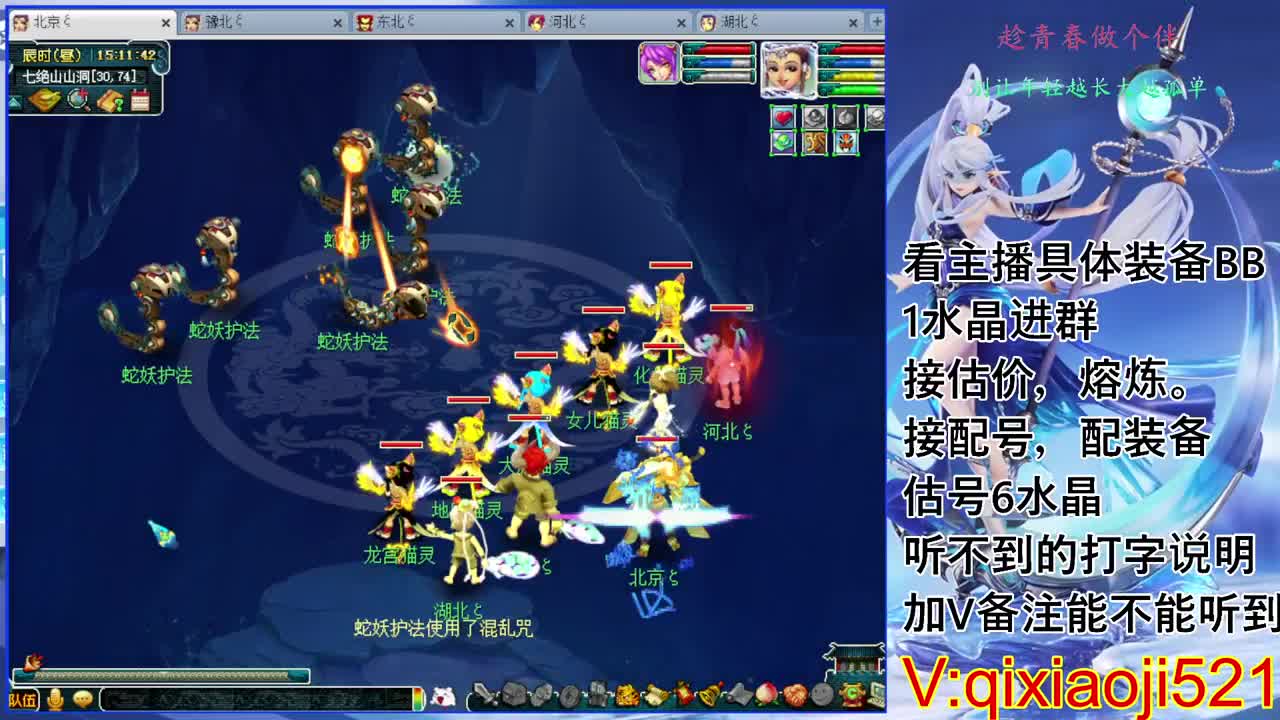 175效率，接估价熔炼配号 第2段