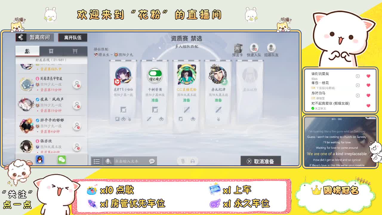 啊啊啊啊 第2段