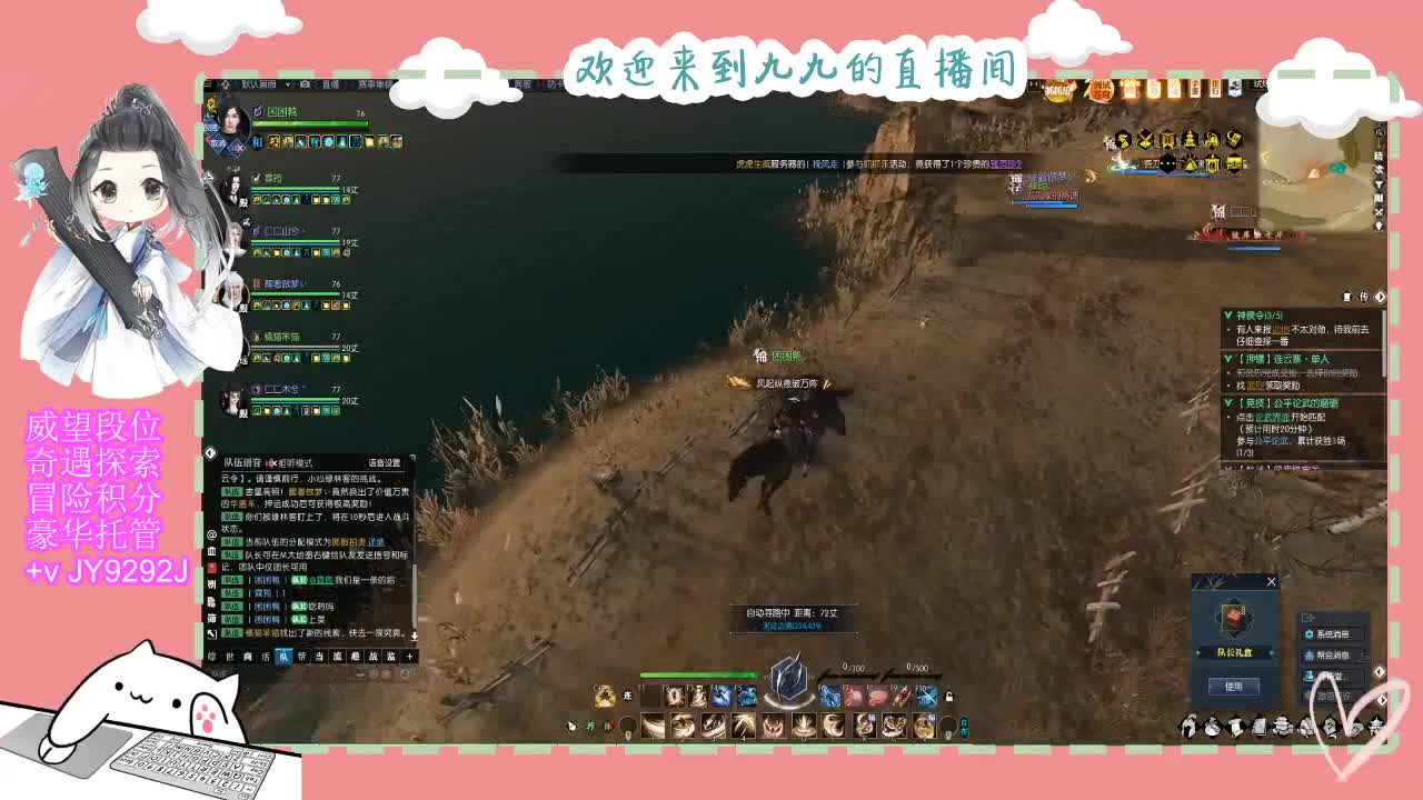 又是元气满满的一天！！ 第1段