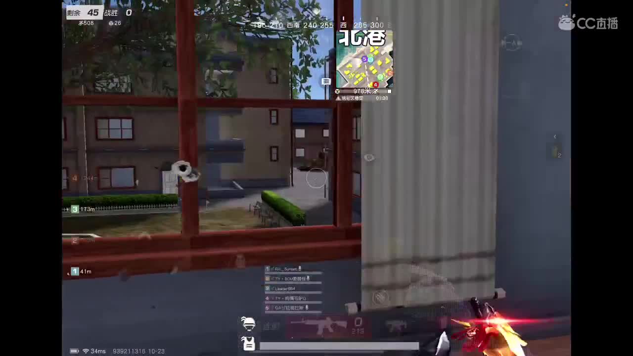 遇见你是幸运 第1段