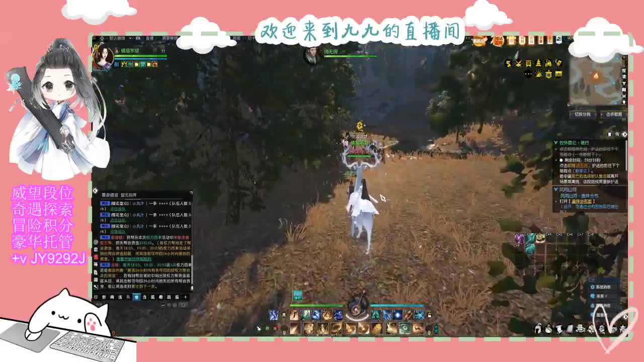 又是元气满满的一天！！ 第2段