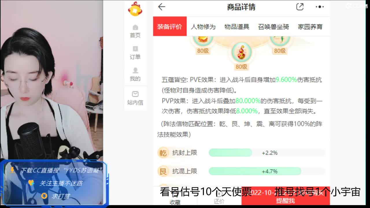 估号，找号，专业接日常任务