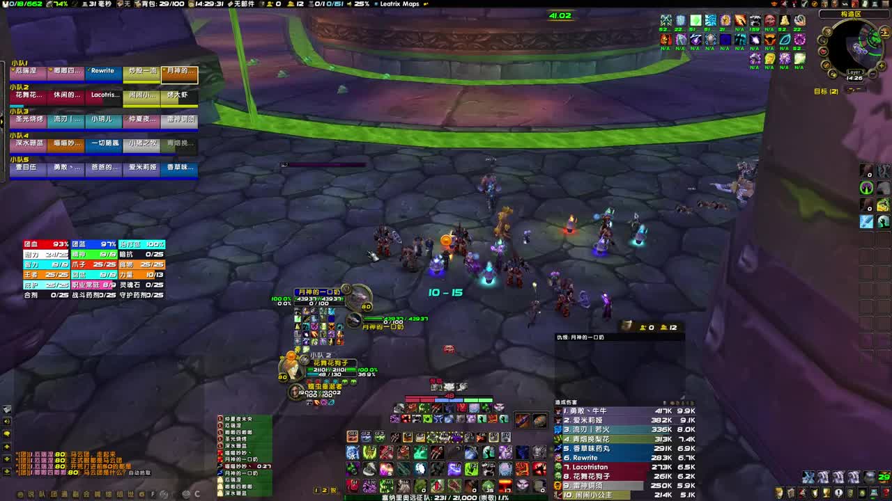 没有期待就是最好的期待 第1段