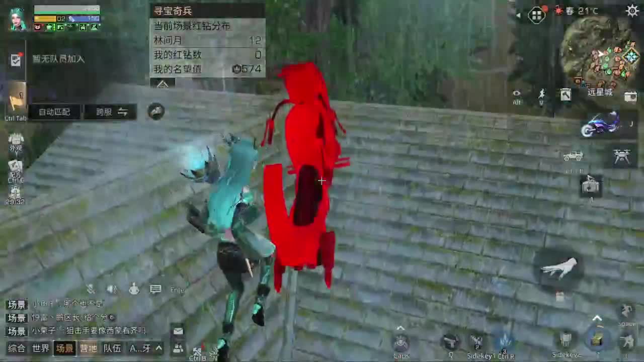 远星战地记者