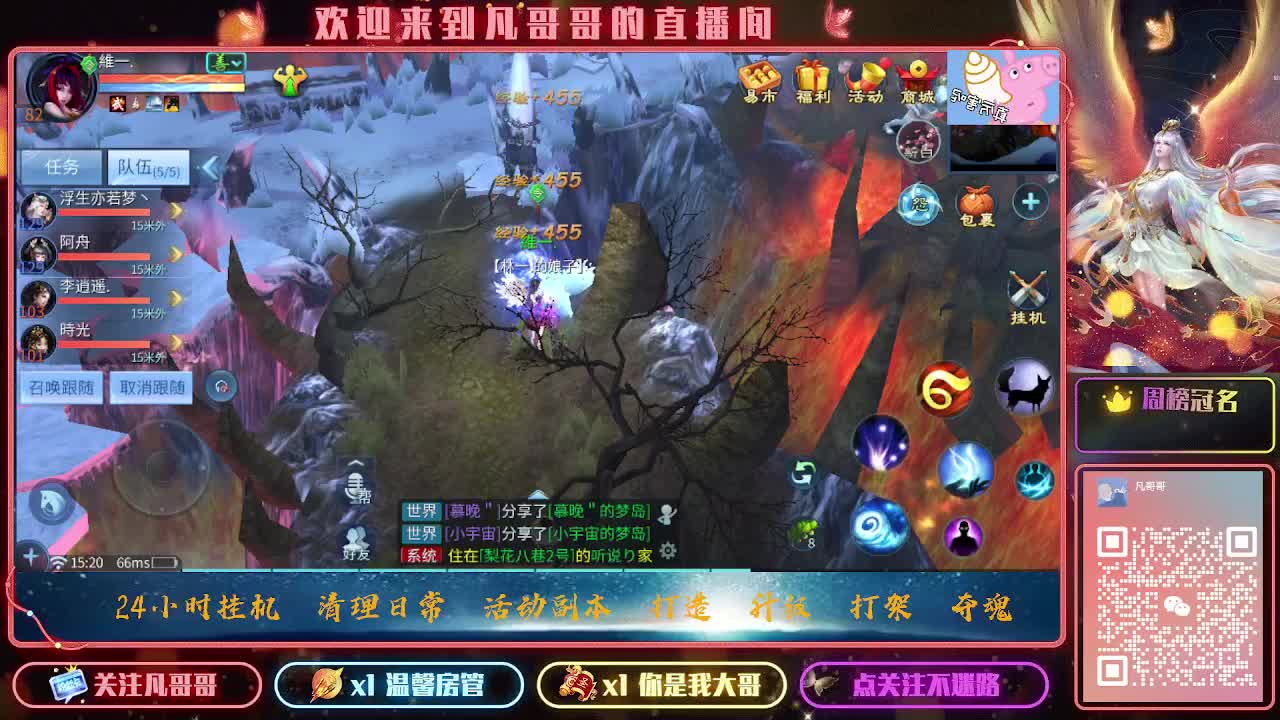 愉快的周末~ 第1段