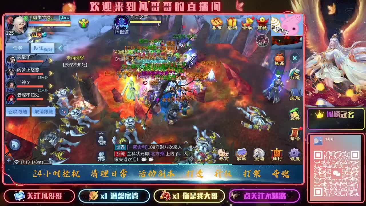 愉快的周末~ 第2段