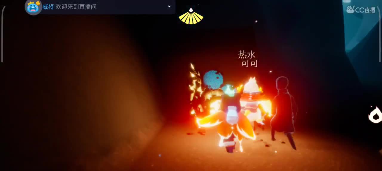 午间光遇游戏时间 第2段