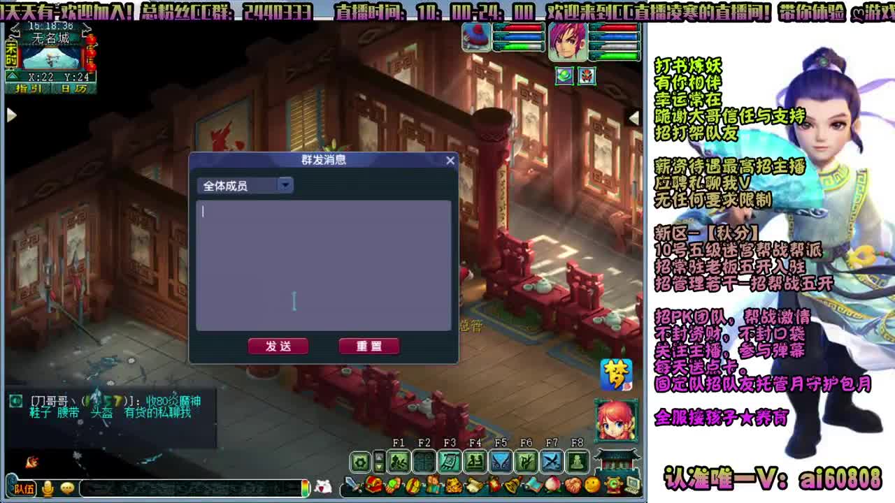 新区-秋分-神威比武白虎 第1段