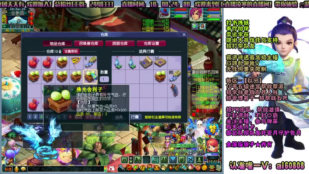 新区-秋分-神威比武白虎 第2段