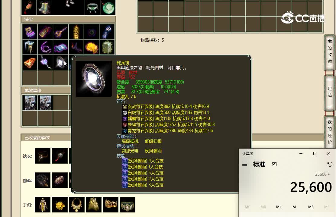 20221023烟雨斜阳190男仙
