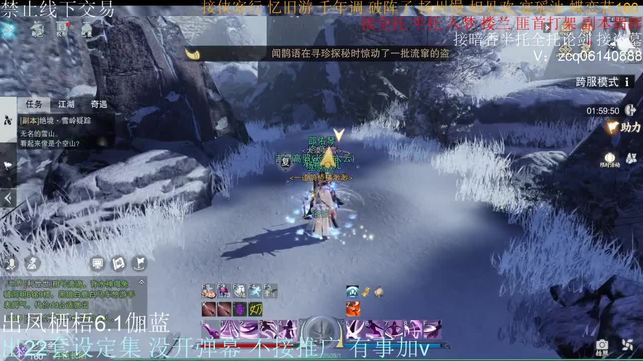 接全托半托睥睨 第1段