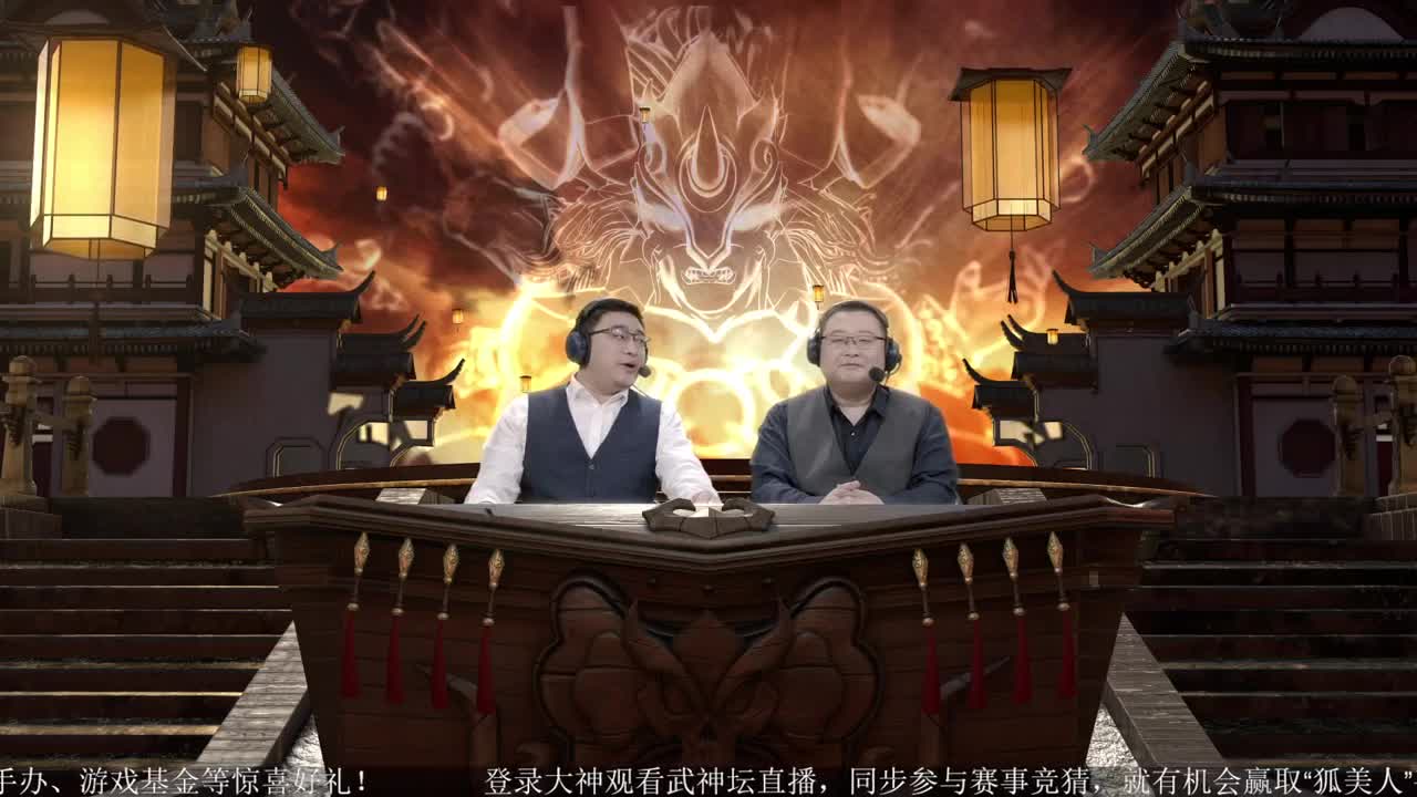 78届武神坛荟萃群英组淘汰赛 第2段