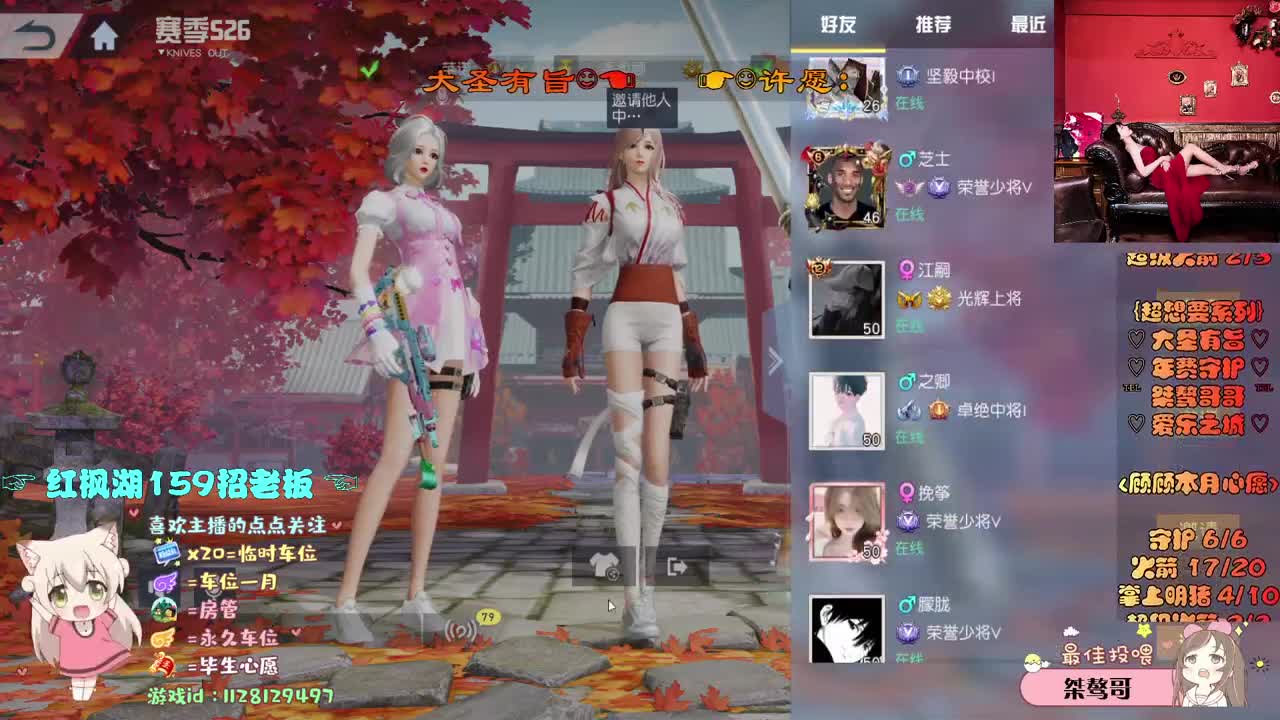 你在身边 在你身边 第1段