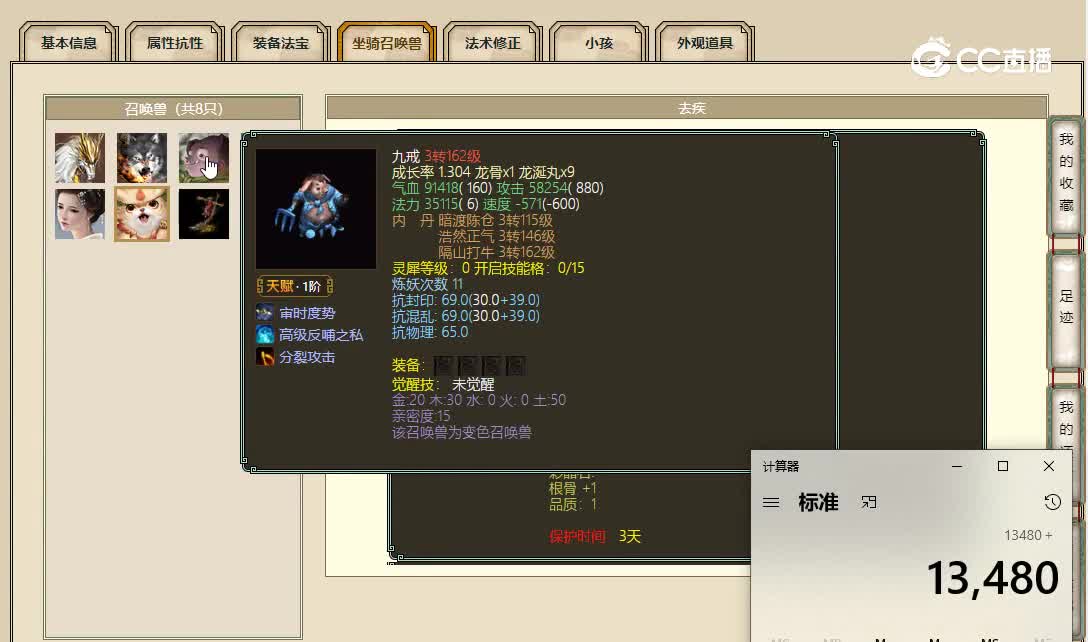 20221023陕西专区185男龙