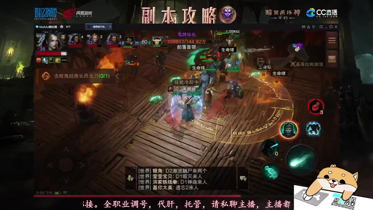 新手导师，不懂就问 第2段