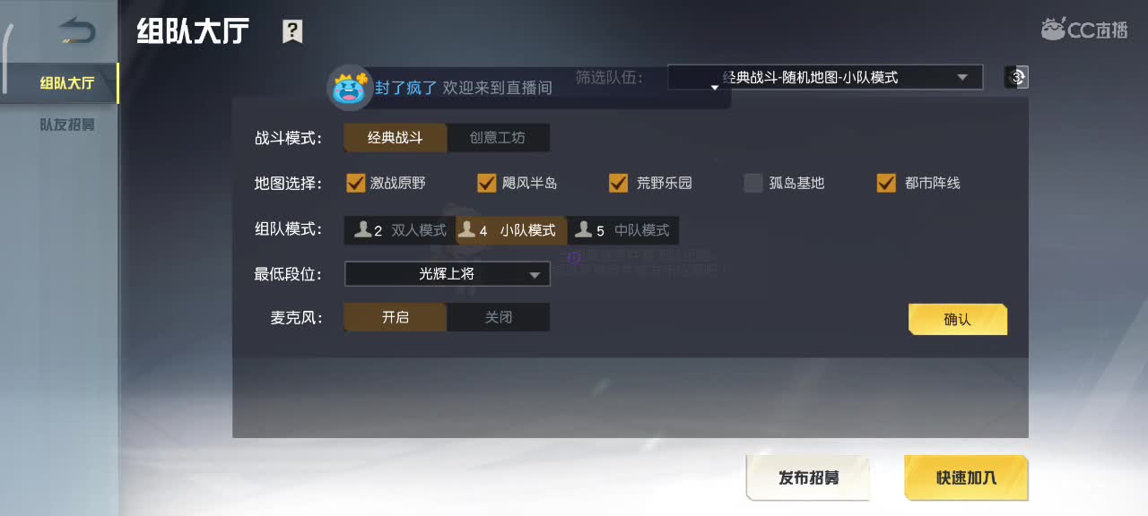 勤劳的小蜜蜂