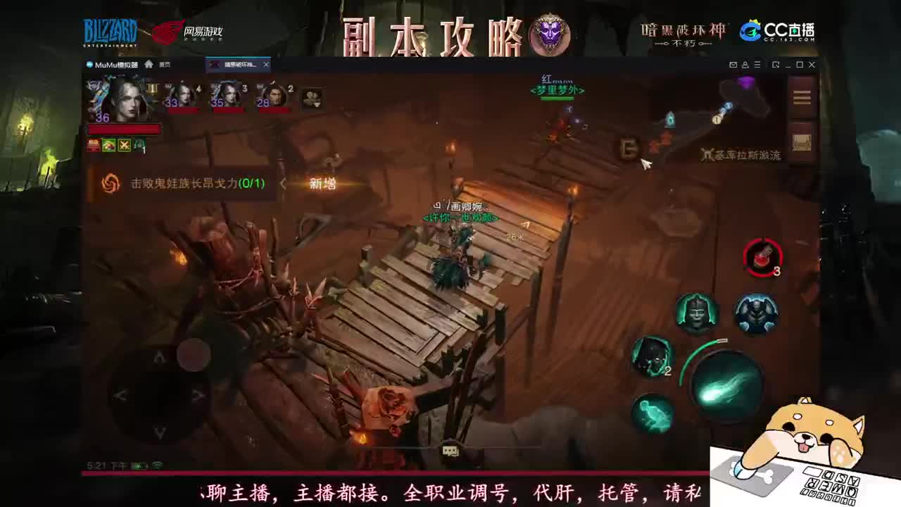 新手导师，不懂就问 第3段