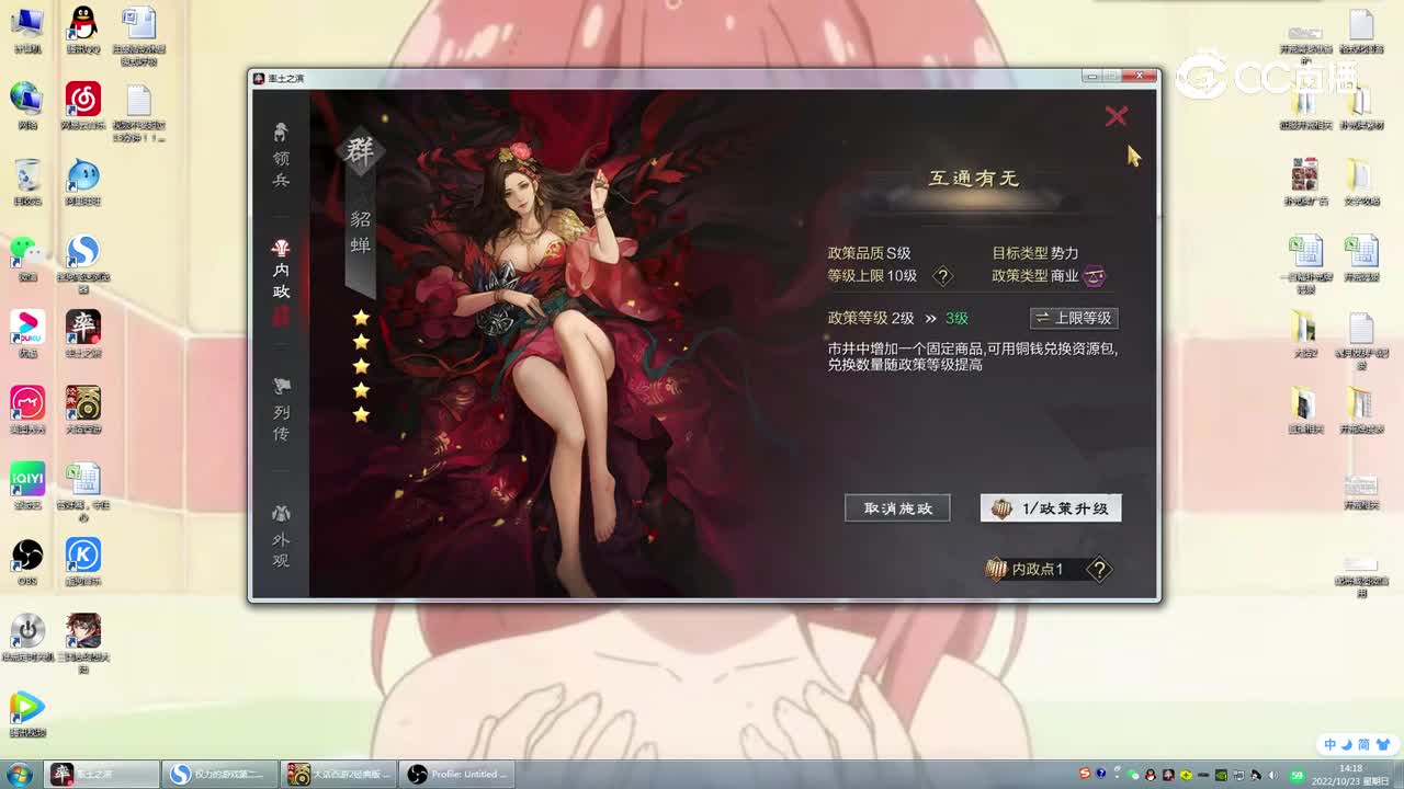 魂月： 讨董本董卓专属内政思路！不用大小乔贾诩弓诸葛，光速13级兵营让你赢在起跑线！