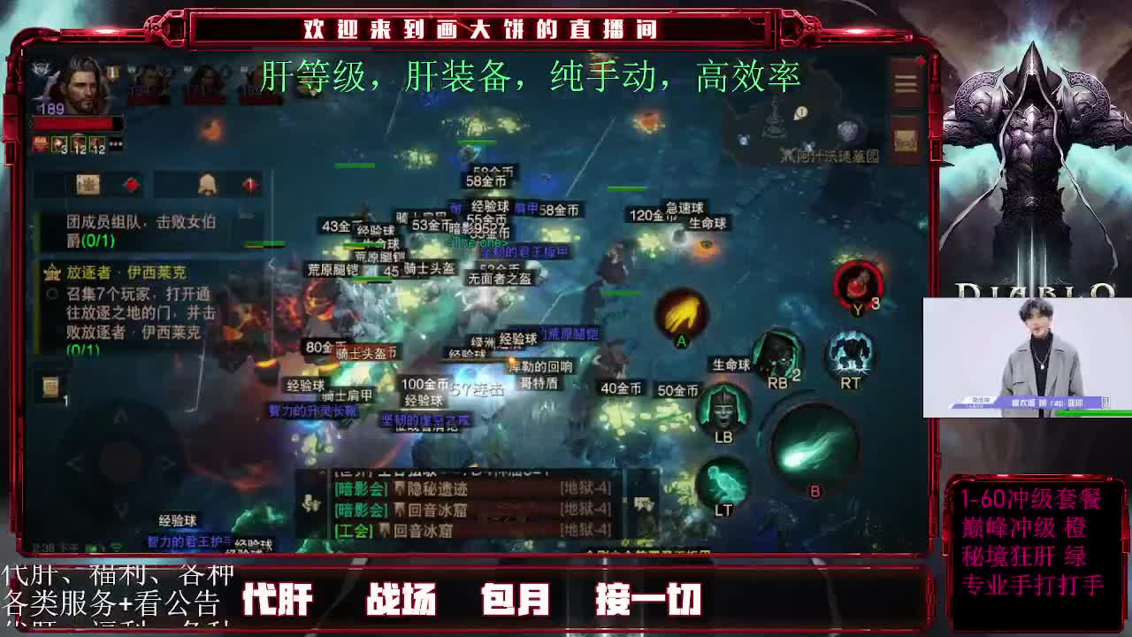 24小时月干 第1段