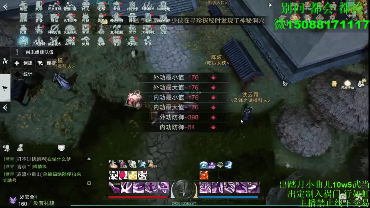 双刷接绝绝 （全职 专业团队） 第1段