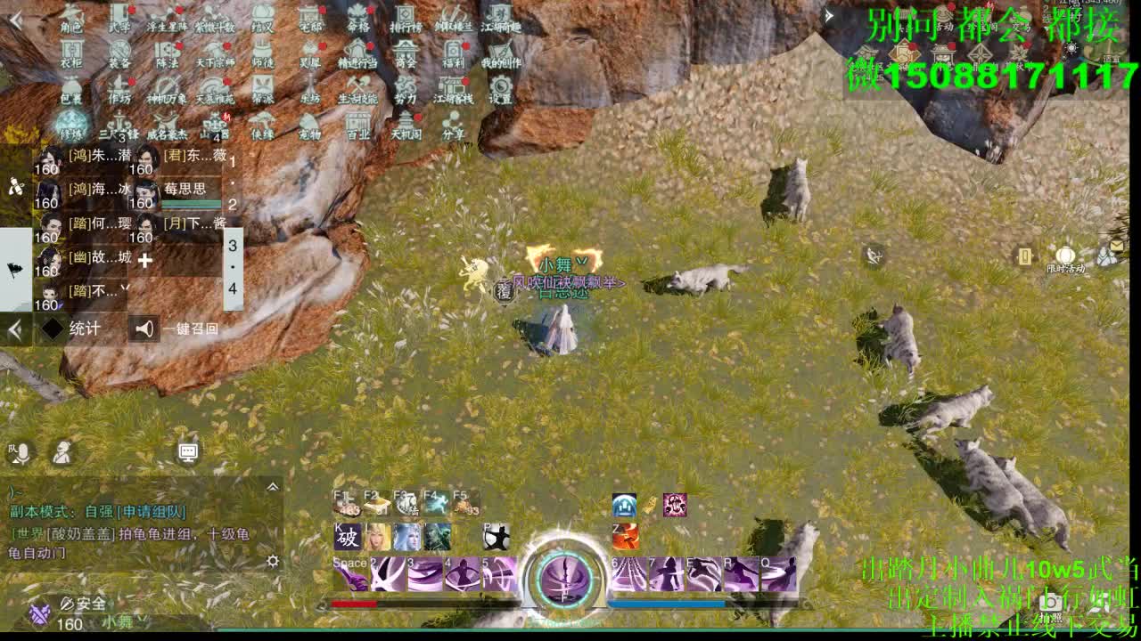 双刷接绝绝 （全职 专业团队） 第2段