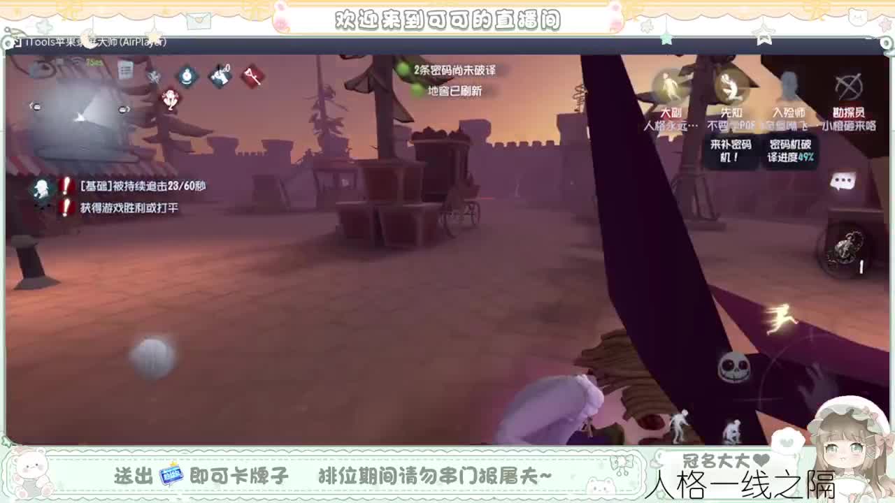 史上最勤奋主播 第1段
