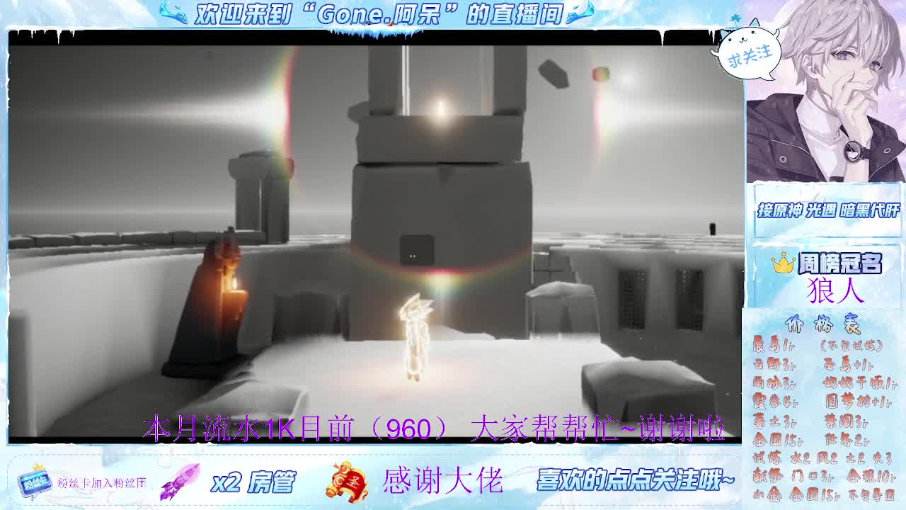 只希望我能带给你们快乐 第2段