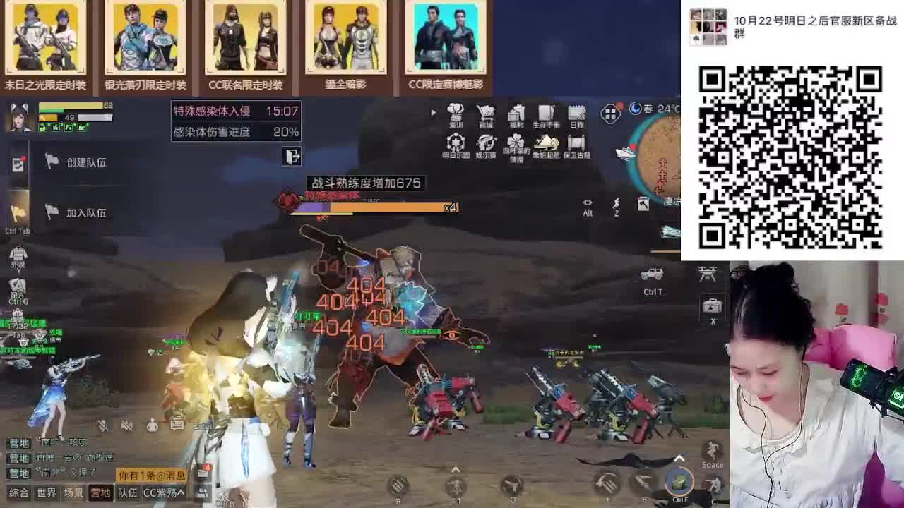 永久时装秒到，新区鸡腿，会员至臻商店