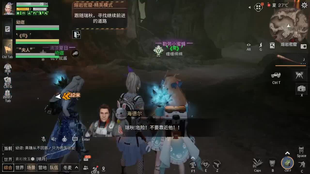 别翻了~就我了~ 第1段
