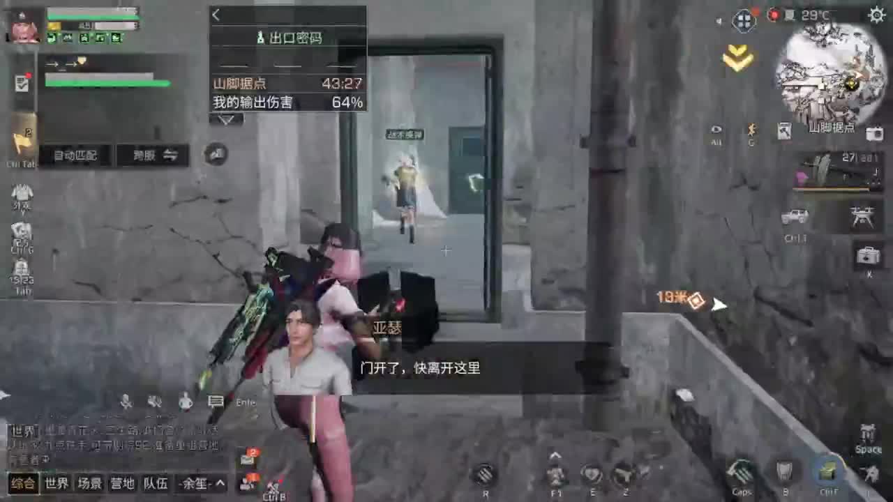 别翻了~就我了~ 第2段