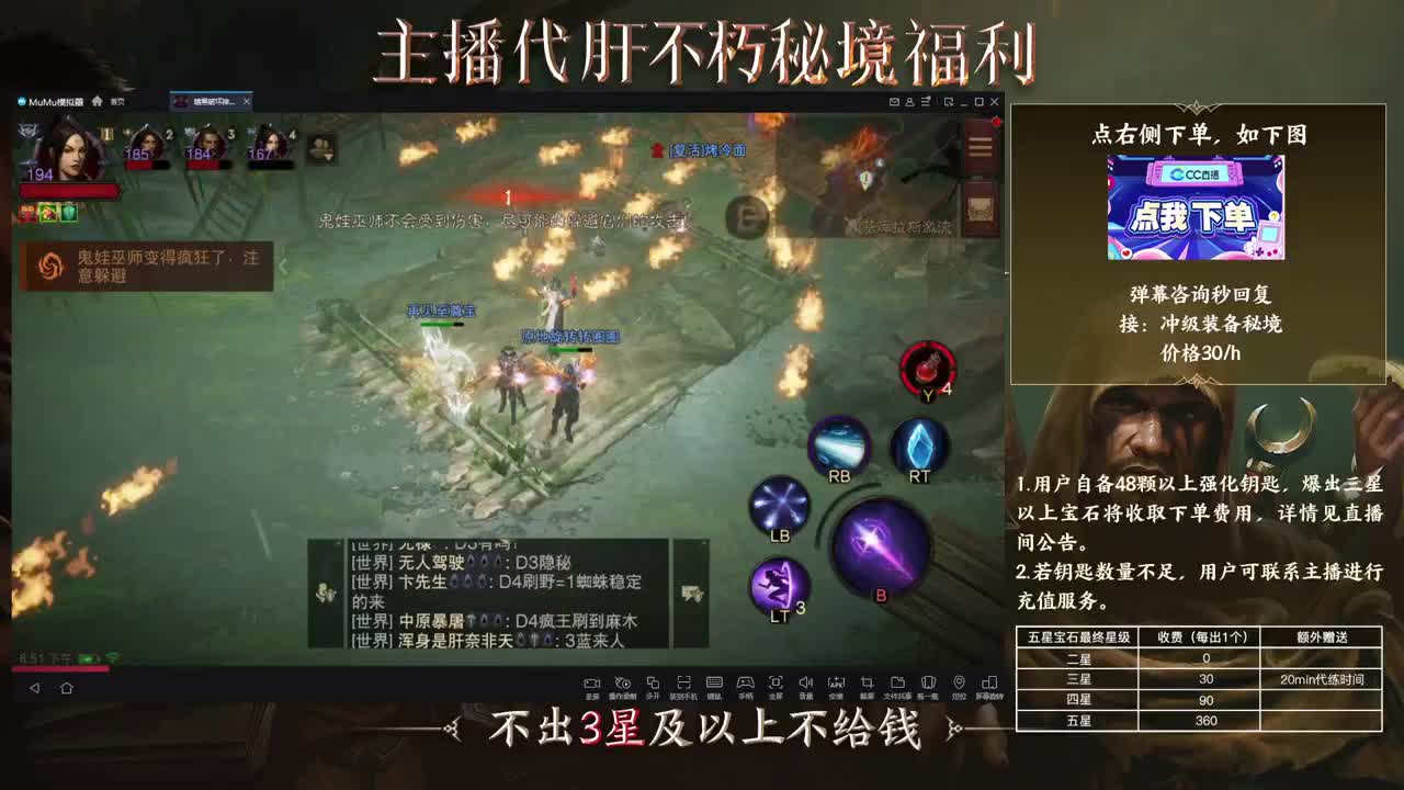 1 第2段