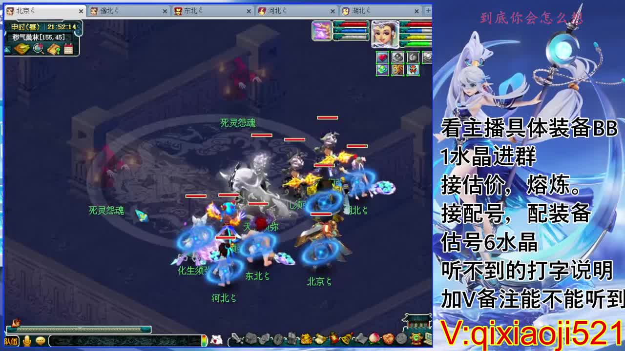 175效率，接估价熔炼配号 第2段