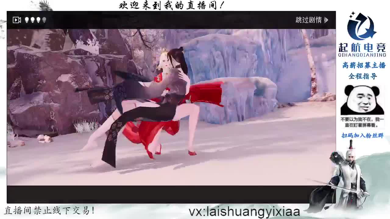 粉丝少 好下手