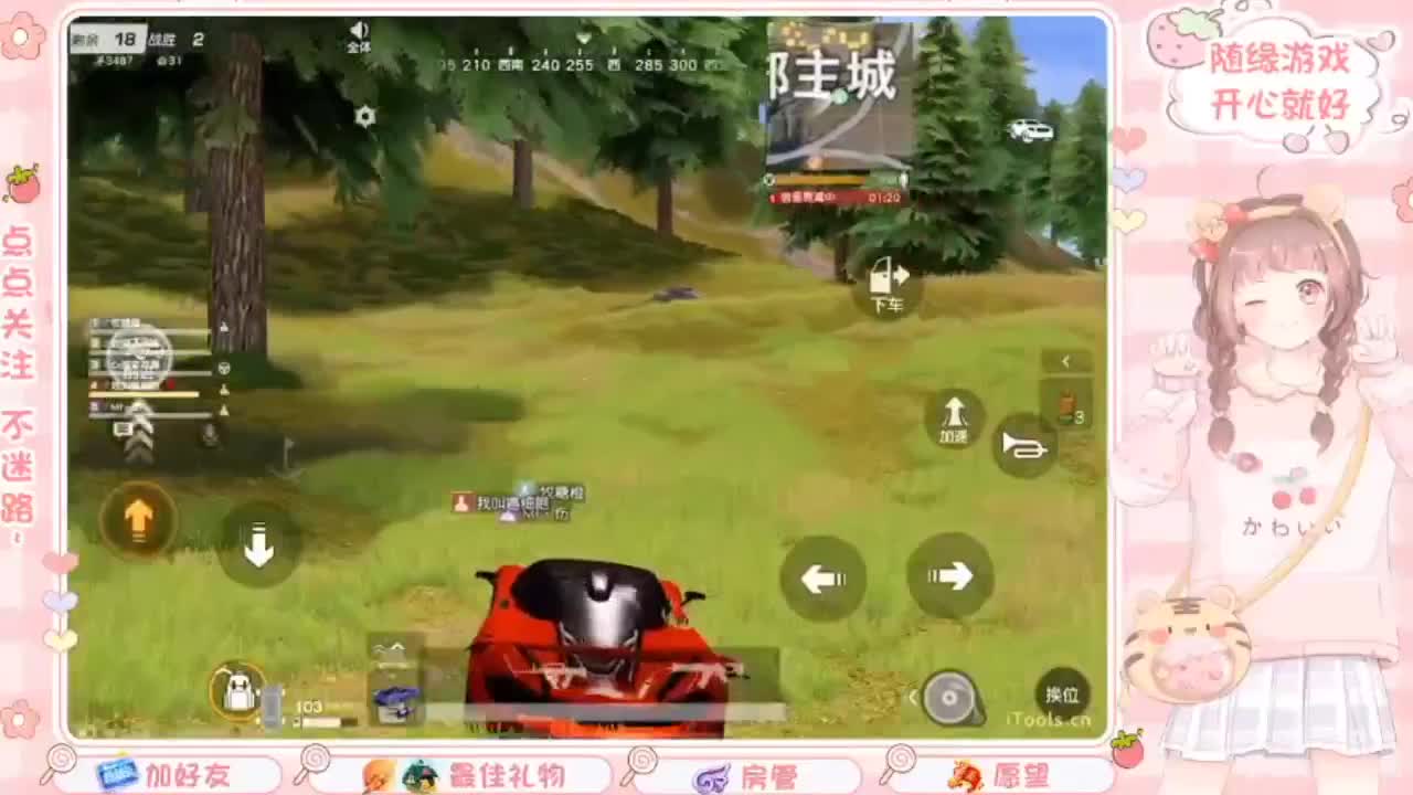 开启美好一天 第1段