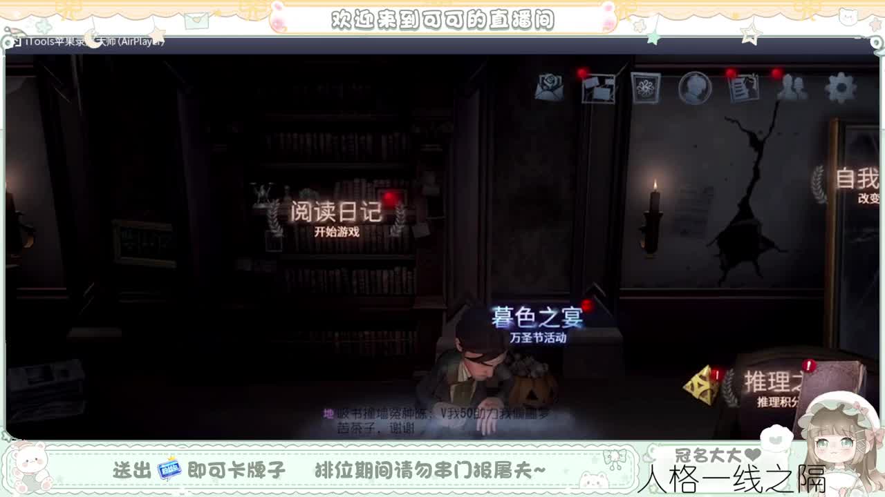 准备休眠... 第2段
