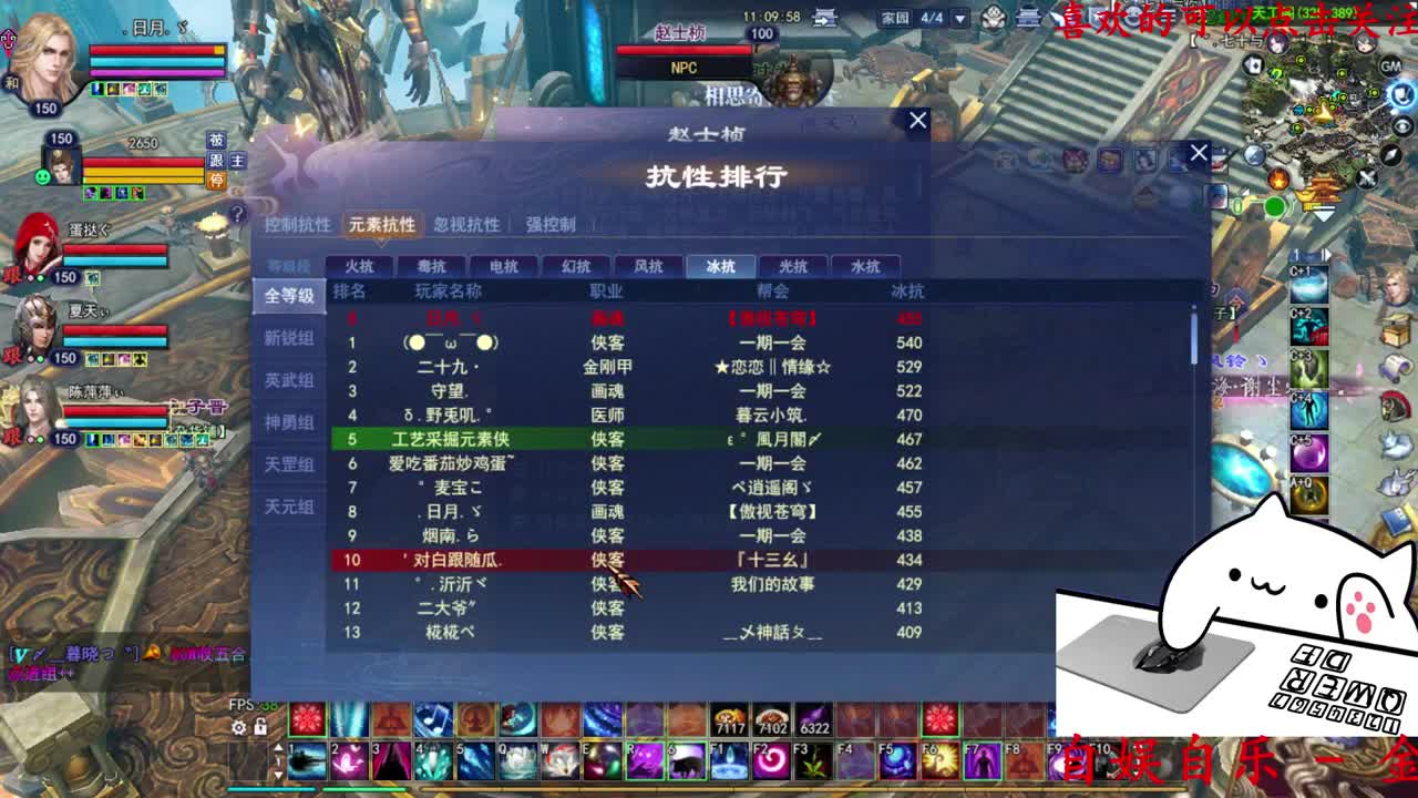 726幸运打宝 第1段