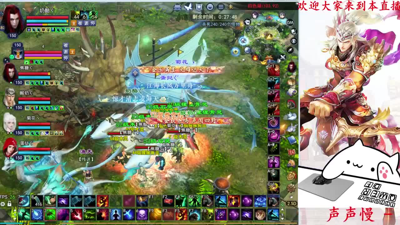 726幸运打宝 第2段