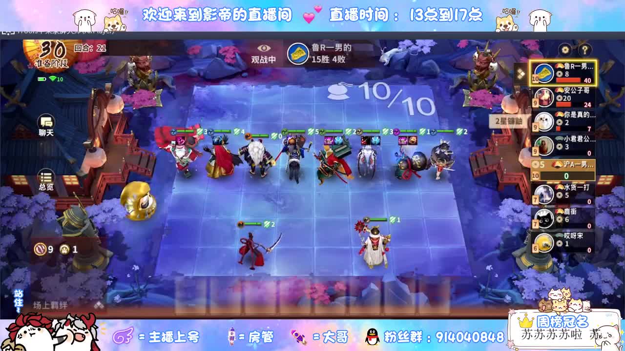 教你玩转麻将棋