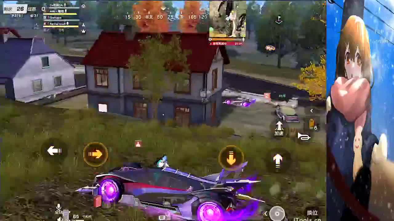 曙光 第1段