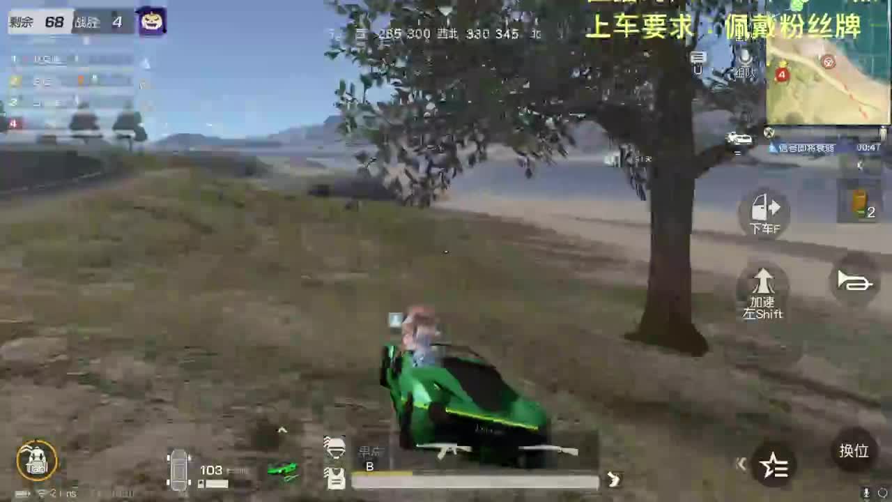 多鼓励 少埋怨 第2段