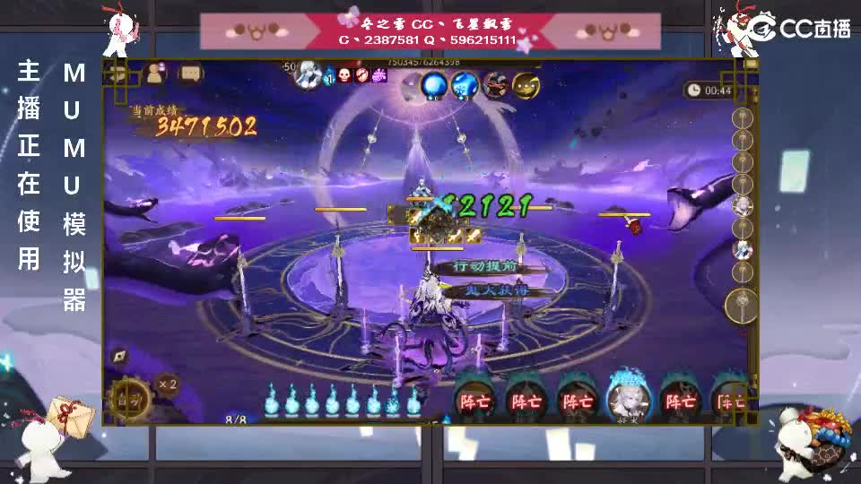 继续肝！ 第1段