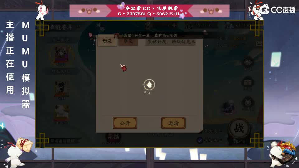 继续肝！ 第2段
