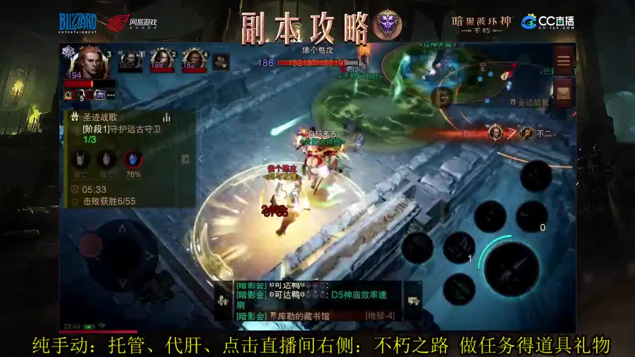 国服高氪死灵PVP在线教学