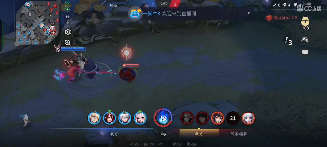 社恐，少说话 第1段