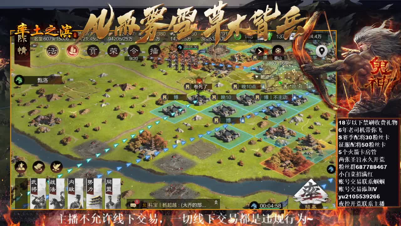 型感五月X2238小白菜来咯~ 第1段