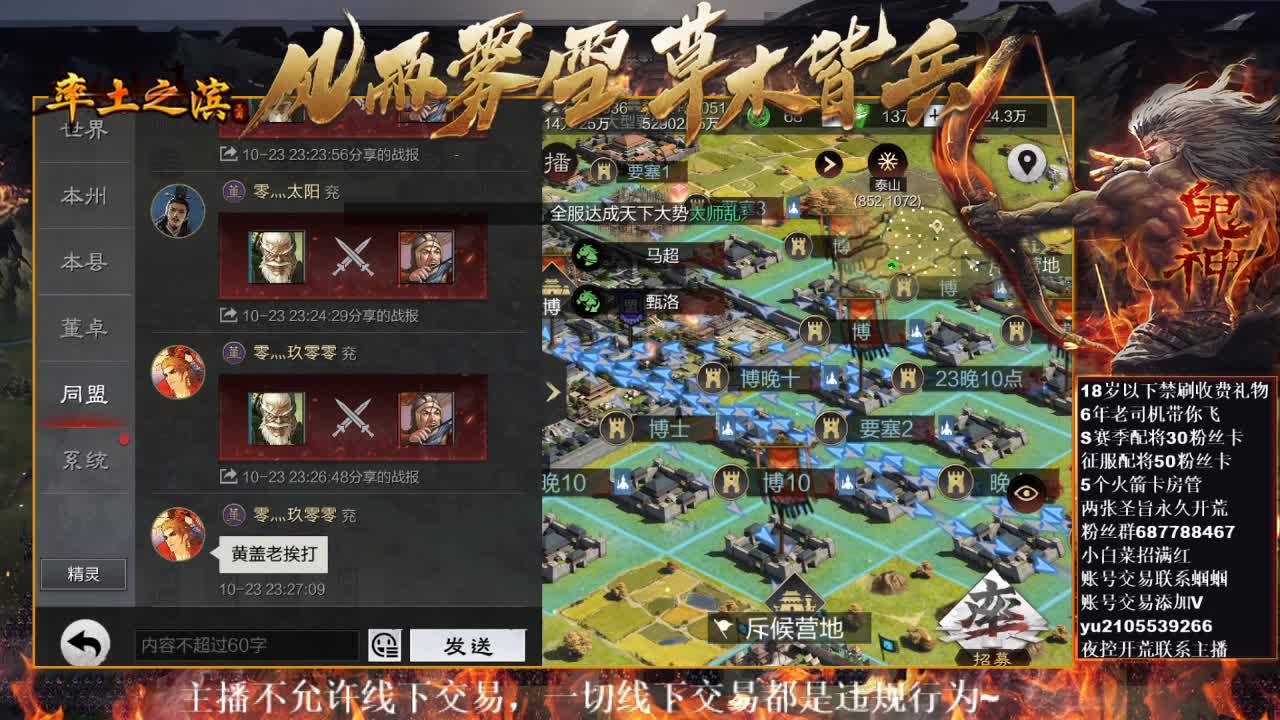 型感五月X2238小白菜来咯~ 第2段