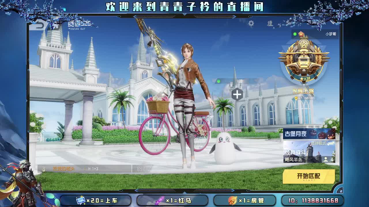 慢慢来 一切自有安排。