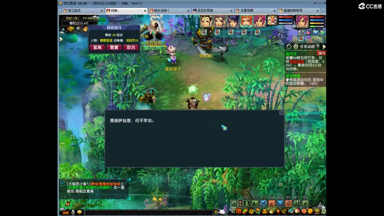 勇武劳模主播！进行一个剑会的刷！